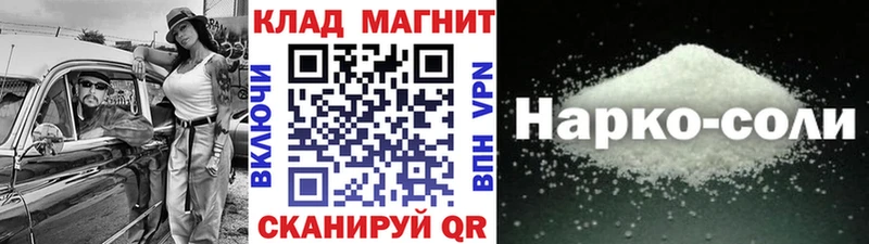 Названия наркотиков Печора КЕТАМИН Псилоцибиновые грибы МАРИХУАНА COCAIN