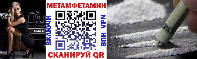 blacksprut маркетплейс  где можно купить наркотик  Печора  Амфетамин Premium 