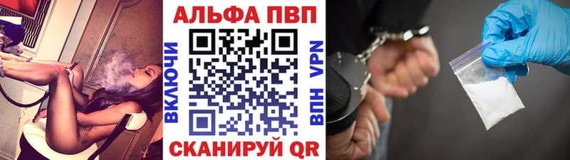 купить наркотик  Печора  А ПВП СК 