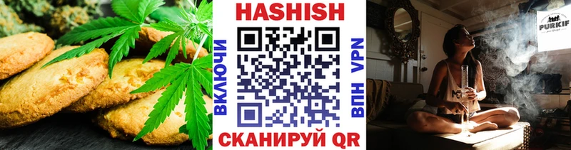 OMG ССЫЛКА  Печора  Canna-Cookies конопля 