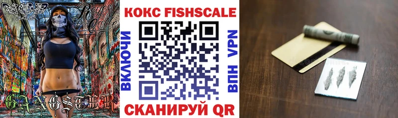 Кокаин VHQ  Печора 