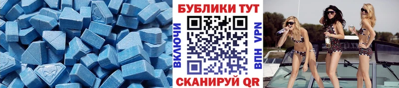 дарнет шоп  Печора  Экстази круглые 