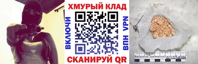 Героин Афган  KRAKEN как войти  Печора 