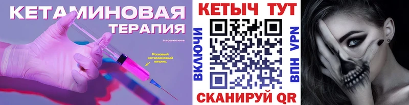 Кетамин ketamine  продажа наркотиков  Печора 
