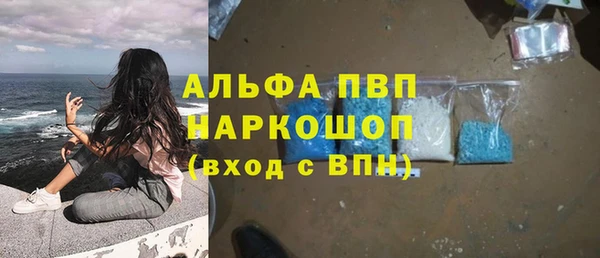 прущий лед Балахна