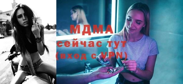 прущий лед Балахна