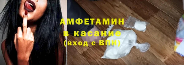 кокаин премиум Осташков