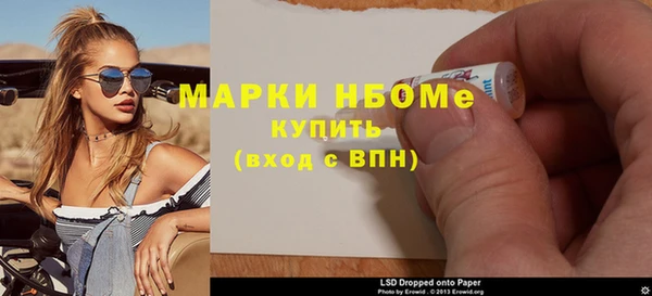прущий лед Балахна