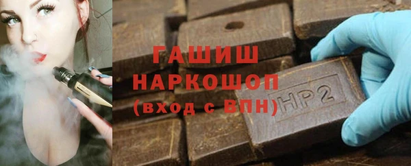 прущий лед Балахна