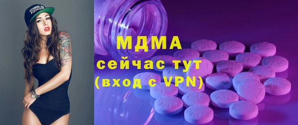 прущий лед Балахна