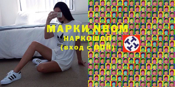 мдма Балабаново