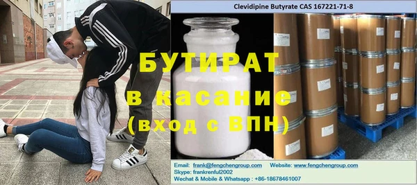 прущий лед Балахна