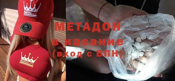 мдма Балабаново