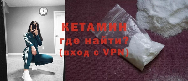 дистиллят марихуана Осинники
