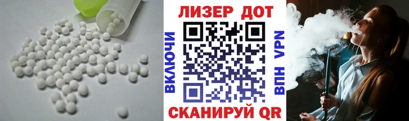 ЛСД экстази кислота  Печора 