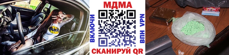 сколько стоит  Печора  MDMA VHQ 