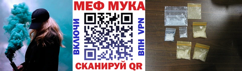 МЕФ кристаллы как найти закладки Печора