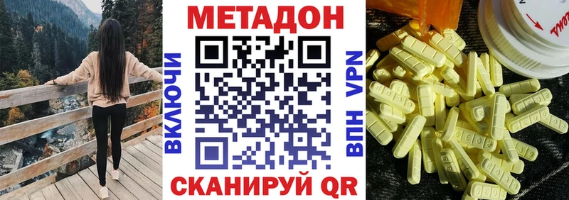 Метадон мёд купить закладку Печора