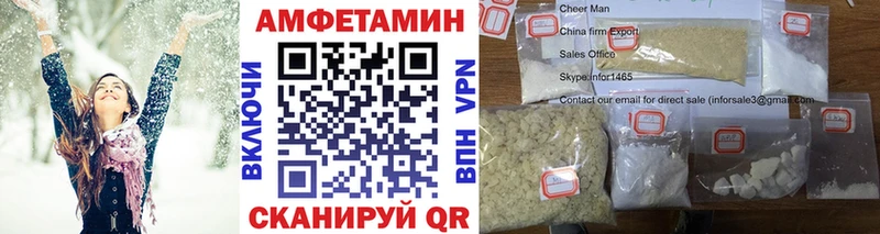 МЕТАМФЕТАМИН пудра  OMG сайт  Печора 