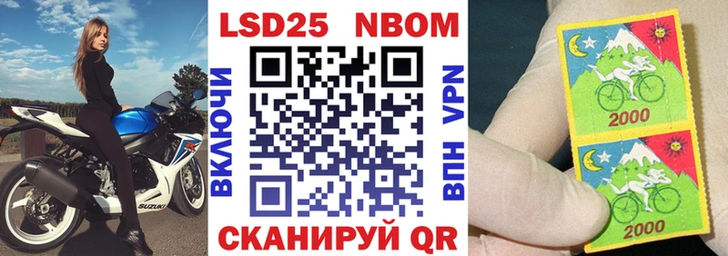 Наркотические марки 1,5мг  где купить наркоту  mega рабочий сайт  Печора 